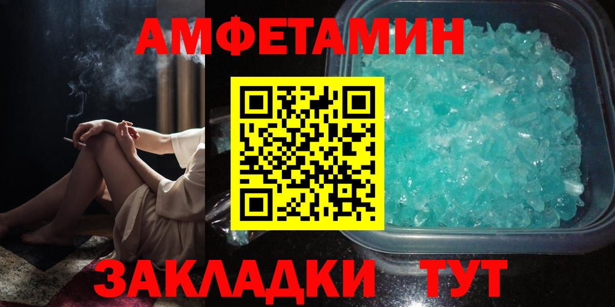 Гашиш  Владивосток  Каннабис  Метамфетамин  Мефедрон   MDMA  Вход с VPN  Меф  ГАШИШ 