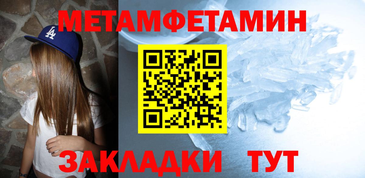 АМФЕТАМИН  Вход с VPN  Владивосток  Amphetamine 97% 