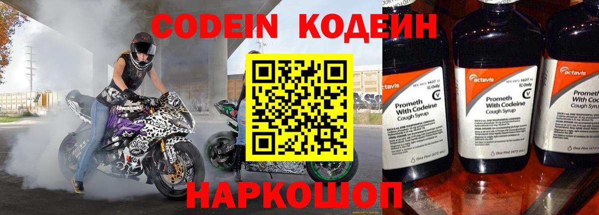 ЭКСТАЗИ Владивосток