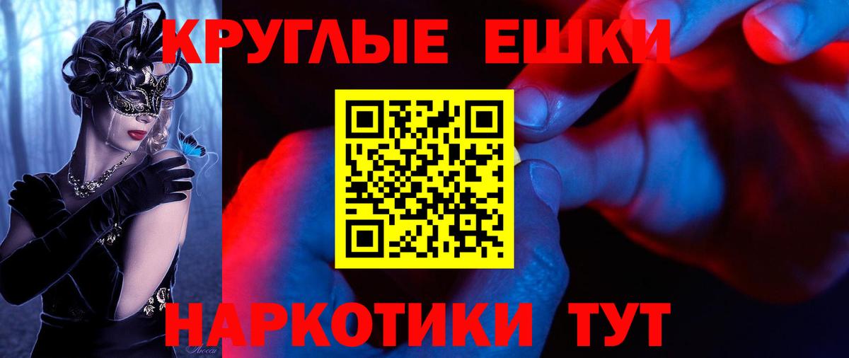 Экстази таблы  Вход с VPN  Владивосток  Ecstasy бентли 