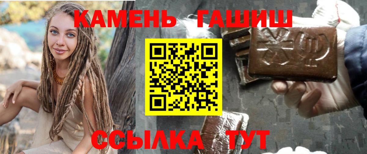 ГАШИШ Изолятор  Вход с VPN  Владивосток 