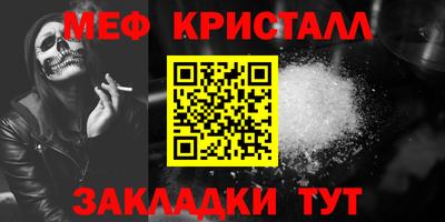 прущие грибы Ливны
