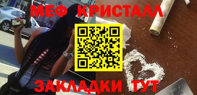 прущие грибы Ливны