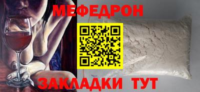 прущие грибы Ливны