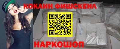 синтетический гашиш Лесосибирск