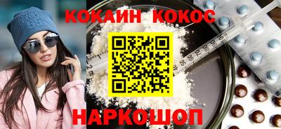 синтетический гашиш Лесосибирск