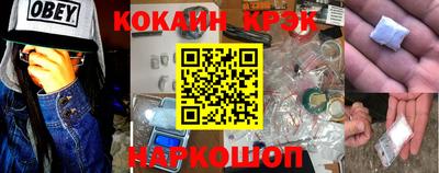 прущие грибы Ливны