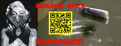 синтетический гашиш Лесосибирск