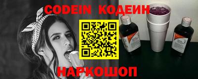 синтетический гашиш Лесосибирск