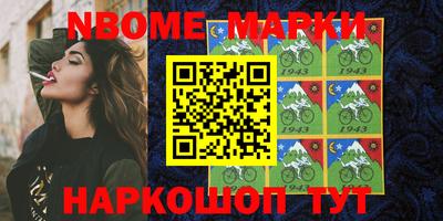 прущие грибы Ливны