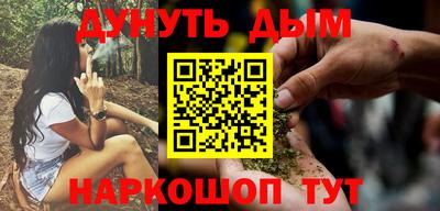 синтетический гашиш Лесосибирск