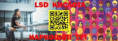 синтетический гашиш Лесосибирск