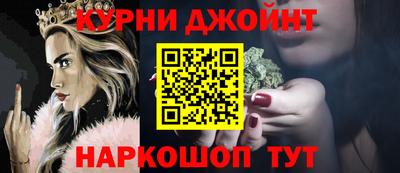 прущие грибы Ливны