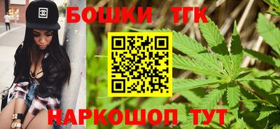 прущие грибы Ливны