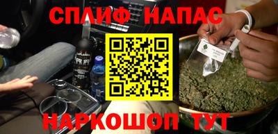синтетический гашиш Лесосибирск