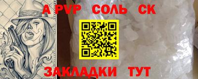 прущие грибы Ливны