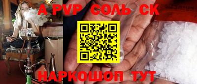 прущие грибы Ливны