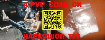 синтетический гашиш Лесосибирск