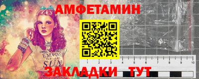 прущие грибы Ливны