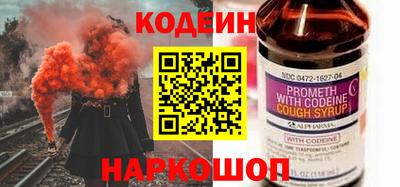 прущие грибы Ливны