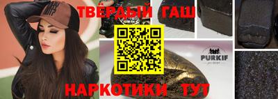 каннабис Ликино-Дулёво
