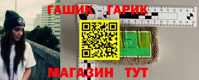 синтетический гашиш Лесосибирск