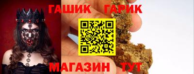 каннабис Ликино-Дулёво