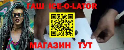 прущие грибы Ливны
