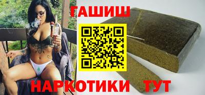 синтетический гашиш Лесосибирск