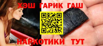 синтетический гашиш Лесосибирск