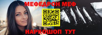 прущие грибы Ливны