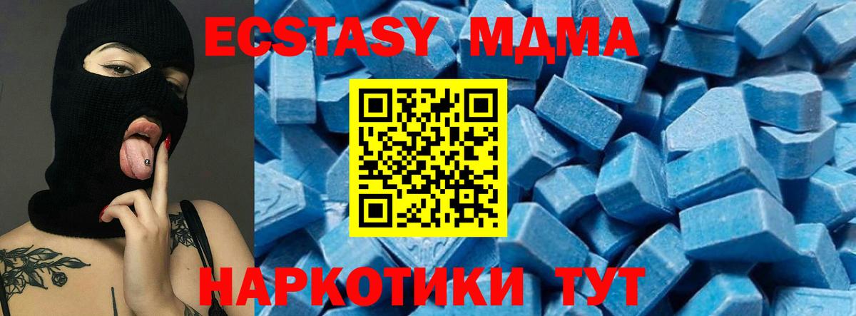 Владивосток  МДМА  Вход с VPN  MDMA crystal 