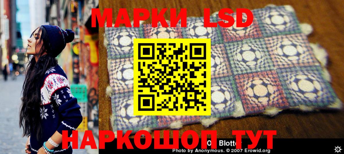 Марки NBOMe 1500мкг  Вход с VPN  Владивосток  Марки NBOMe 1500мкг 